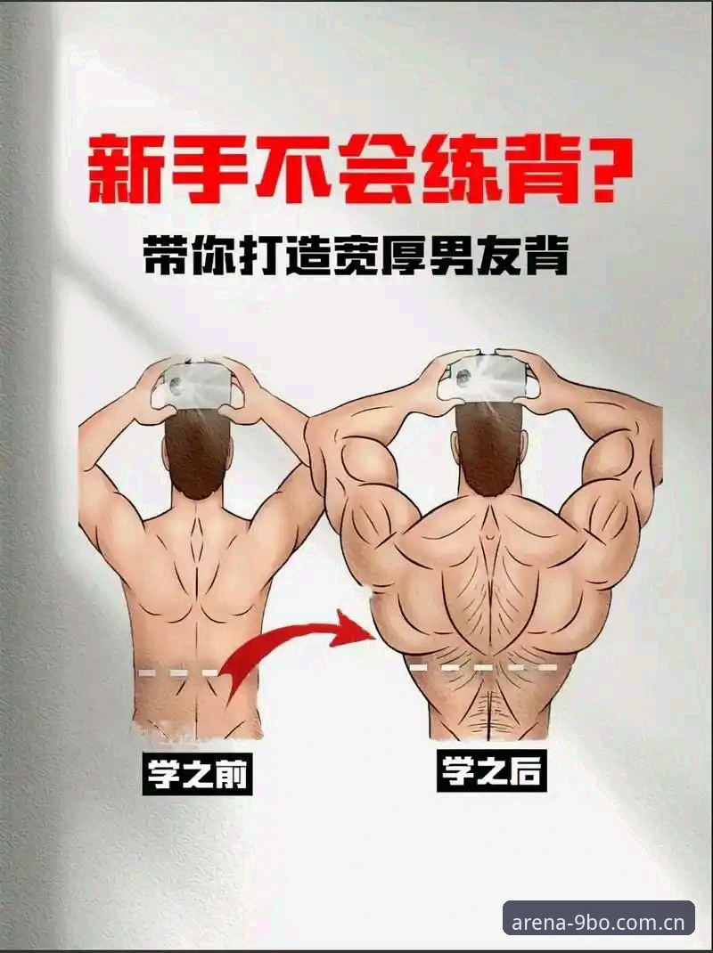 博体育官网必备 新手必看:我的9博体育平台使用心得与必备经验分享