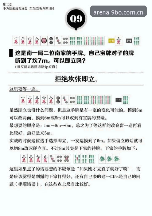 实战派用户分享：9博体育版本更新安全吗？我的亲测体验与操作指南